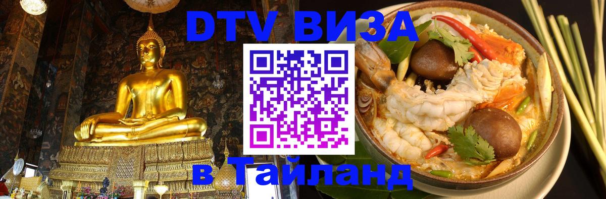 Сколько стоит DTV виза — актуальные цены, оформление даже без документов - Лондон 