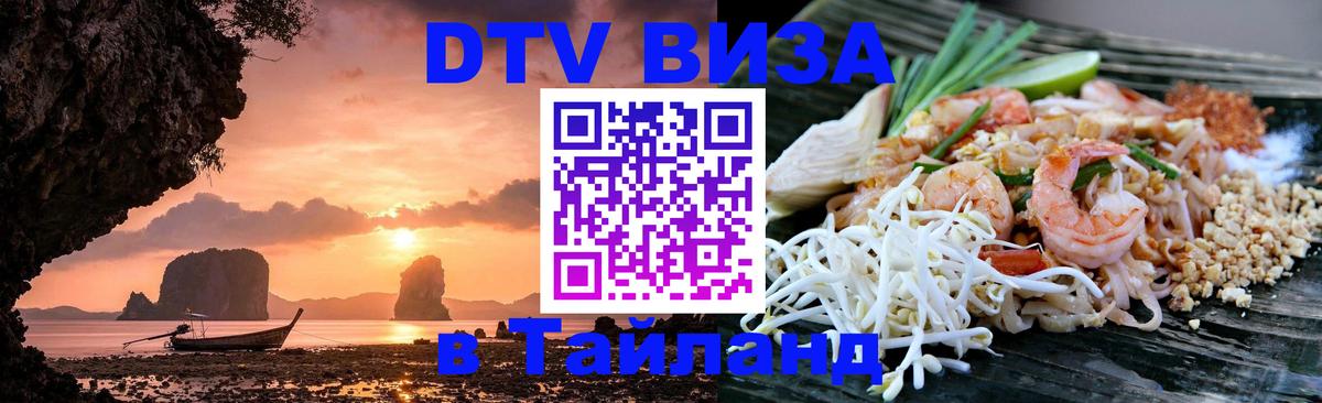 Оформление DTV визы под ключ: стоимость и тарифы, только загранпаспорт - Лондон 